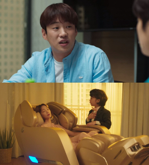 멜로가 체질 PPL