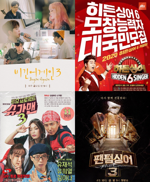 히든싱어→비긴어게인…부진에 빠진 JTBC, 음악으로 자존심 지킨다[SS예능]