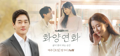폭스바겐코리아, tvN 드라마 화양연화 차량 지원 (4)