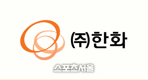 (주)한화