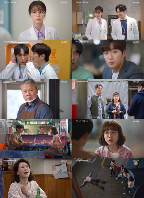 '한다다' 이상엽, 이민정 향해 감춰지지 않는 마음 '애틋함 폭발'