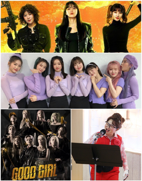 여성스타들 활약상