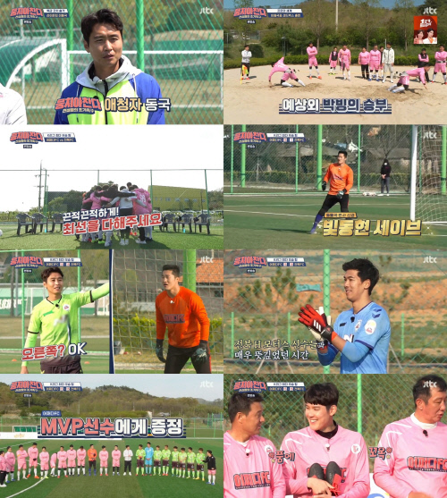 '뭉찬' 이동국, 일일 코치부터 풀타임 경기 출전까지…1인 2역 빛났다