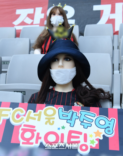 [포토]서울월드컵경기장 N석의 마네킹, \'박주영 화이팅!\'
