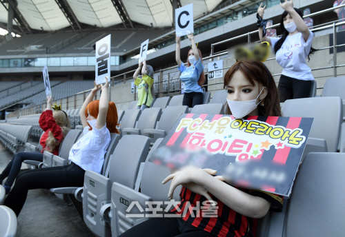 프로축구계가 보는 '마네킹 사고'…"외부업체 검증 미흡, 흥행 확장성 방해 우려"