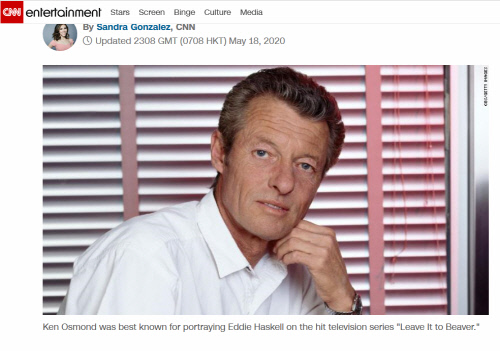 美시트콤 배우 켄 오스먼드 18일 사망…향년 76세[할리웃톡]