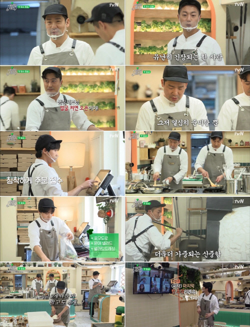 '배달먹' 샘킴→정세운, '아이 엠 샘' 오픈…시청자 입맛 저격