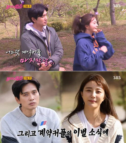 SBS\'불타는 청춘\'