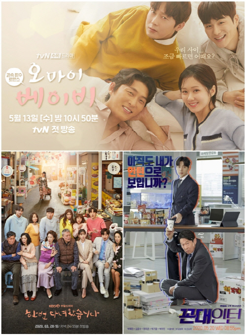 관습 깬 드라마