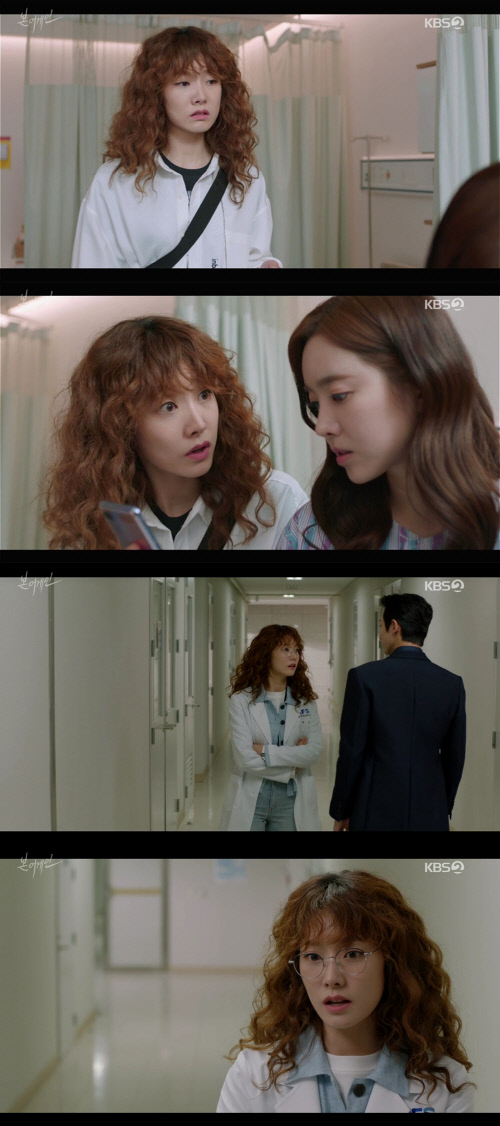 '본 어게인' 차민지, 진세연의 든든한 친구로 매력 발산