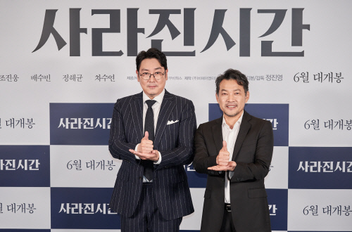 '사라진시간' 정진영 "조진웅 생각하며 쓴 영화…기쁨의 술 마셔"