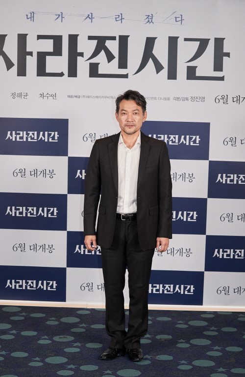 '사라진 시간' 정진영 "17살 때 감독의 꿈, 57살에 이뤄"