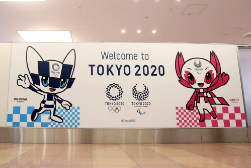 도쿄올림픽1