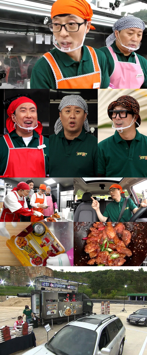 놀면 뭐하니_닭터유 유재석 치킨 트럭 구할 닭 대장 포스 작렬