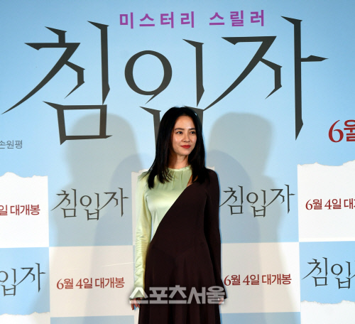 [포토] 송지효, 17년만의 스릴러 컴백