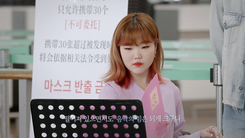 비긴어게인 코리아_1