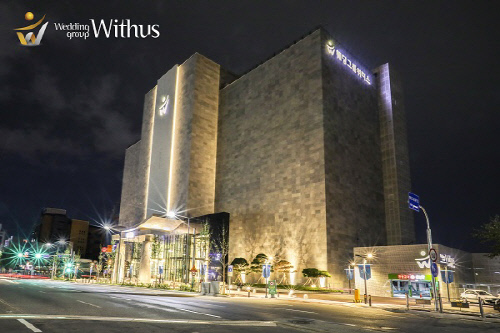 웨딩그룹위더스