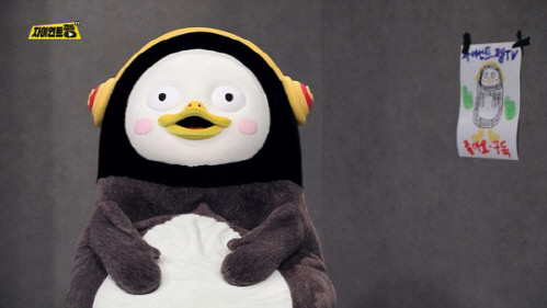 EBS, '불법 펭수'에 강력대응…저작권법 위반 혐의로 고소