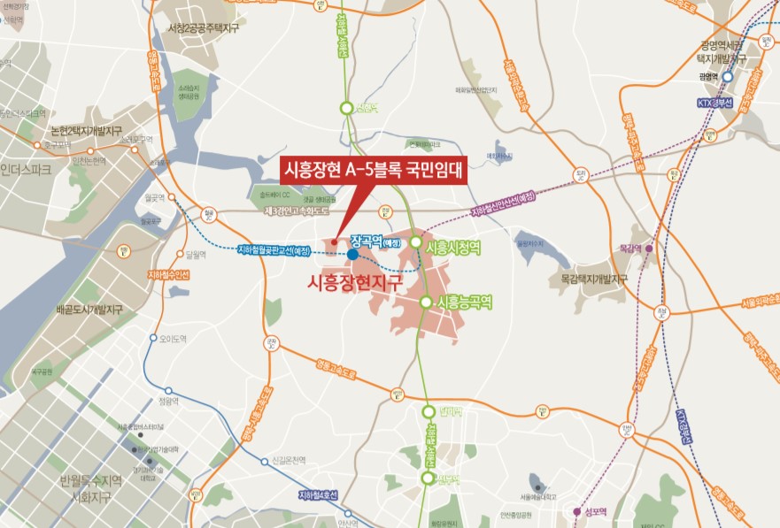 LH, 시흥장현에 신혼부부 특화된 국민임대 단지 공급