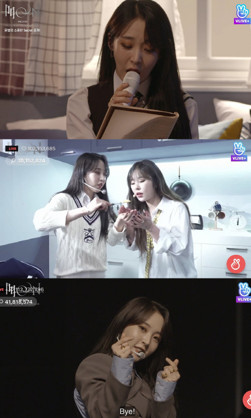 마마무 문별, 데뷔 첫 단독 콘서트 '門OON' 성료…랜선 집들이부터 캠핑 감성까지