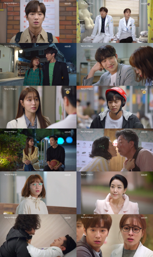 '한다다' 알렉스, 이민정 지키기 위해 몸 던졌다