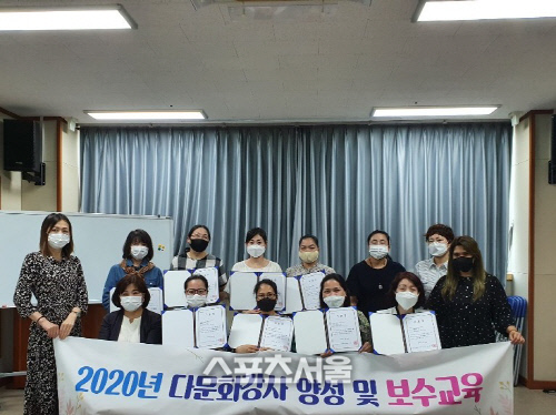 영암군, 다문화이해 강사 양성 교육 실시