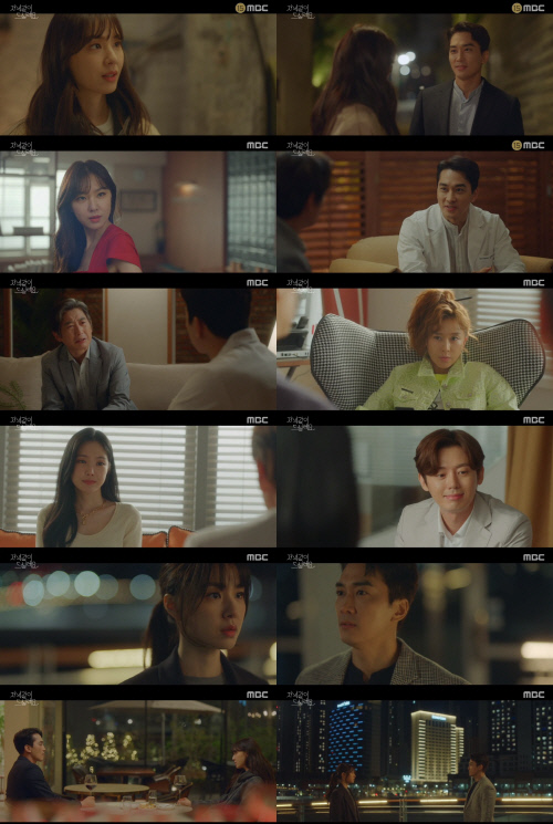 '저녁 같이 드실래요' 송승헌X서지혜, "운명입니다!"…핑크빛 엔딩