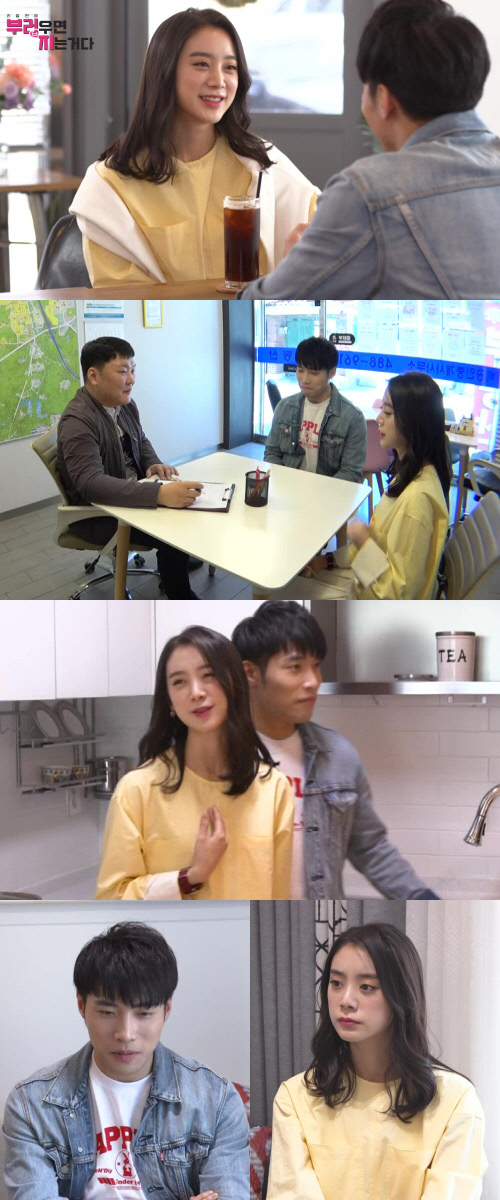 '부럽지' 우혜림♥신민철, 신혼집 구하기 현장…꿈VS현실 의견 팽팽