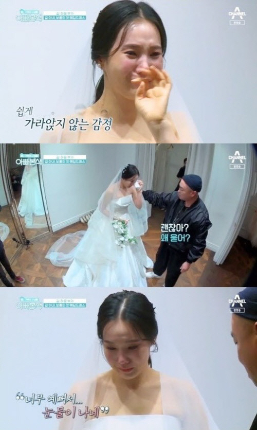 '첫 웨딩드레스 피팅' 보름씨, ♥길에게 전하는 진심 "오빠 만나 행복해"[SS리뷰]