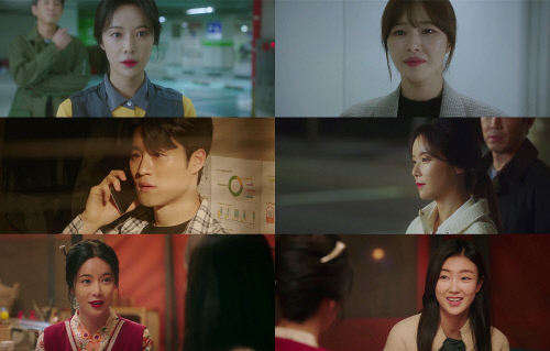 '쌍갑포차' 인생 이모 황정음의 특별한 위로 방식