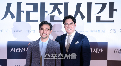 [포토] 정진영 감독-조진웅, '사라진 시간' 기대해 주세요
