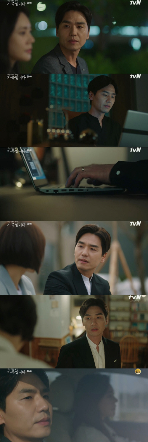 200610 ‘가족입니다’ 김태훈, 커밍아웃 고민 ‘판도라 상자 열렸다’