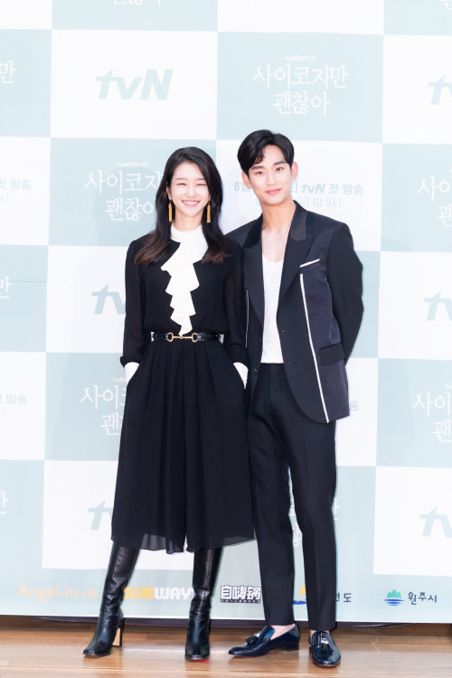 김수현서예지tvN사이코지만 괜찮아_033