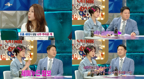 안영미, '세미누드' 화보 본 ♥남친 반응…"멋있다고 좋아해"