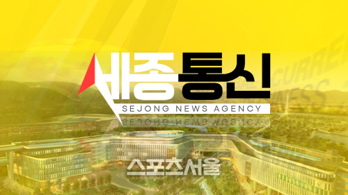 정부 해명, 집중 분석한다…인포스탁데일리 '세종통신' 22일 첫 방송