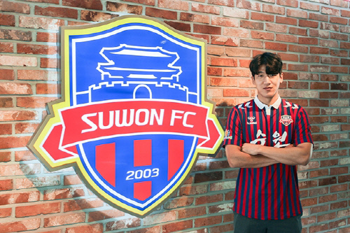 수원FC, 미드필더 정재용 영입[오피셜]