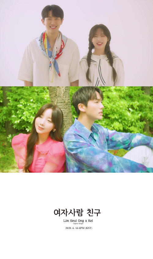 케이_임슬옹_뮤직비디오_티저
