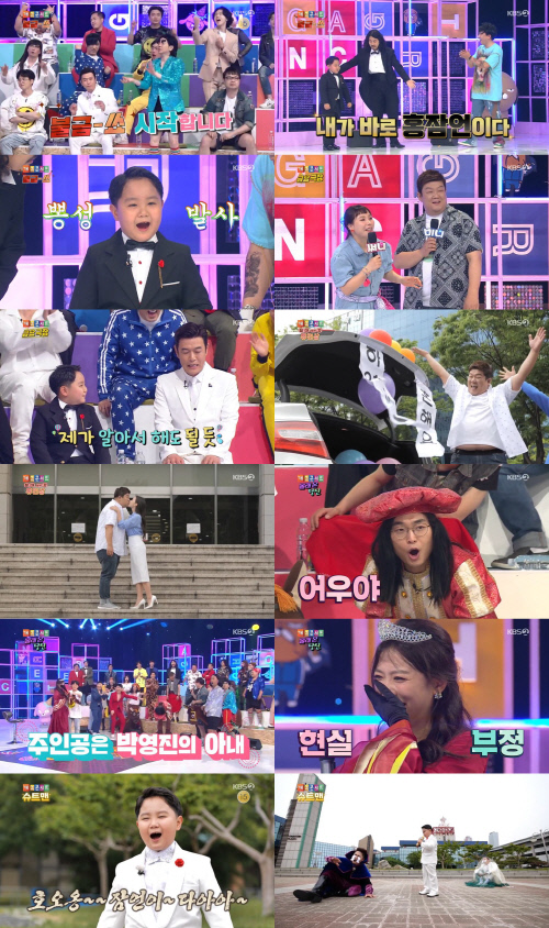 신동 홍잠언, 뜻밖의 개그캐 활약!2