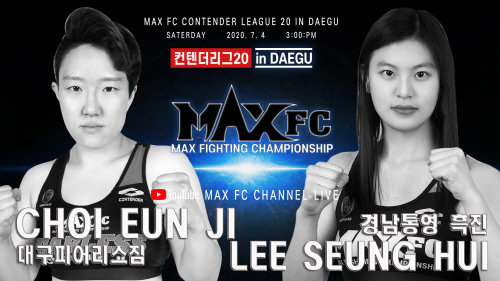 최은지VS이승희