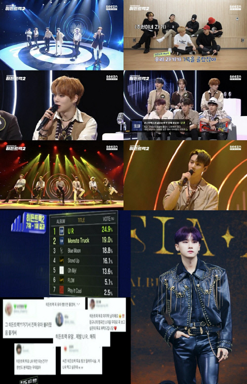 몬스타엑스, '히든트랙2'서 'U R' 무대 최초 공개 "수록곡 맛집 저력"