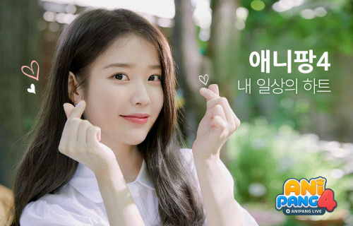 [게임단신] 선데이토즈 야심작 ‘애니팡4’ 홍보모델 아이유 선정, 위메이드, 대작 MMORPG ‘미르4’ 티저 사이트 공개