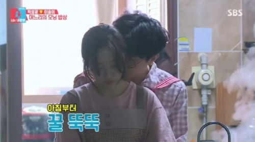 '동상이몽' 박성광, ♥이솔이에 과속직진 '모닝 19금 스킨쉽' 화들짝