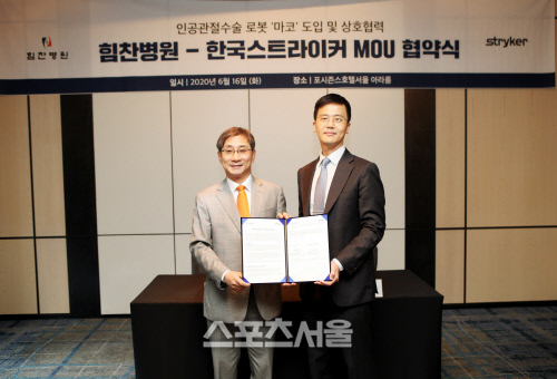 [힘찬병원-사진1] (1)