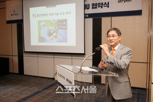 [힘찬병원-사진2]