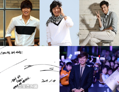 이민호