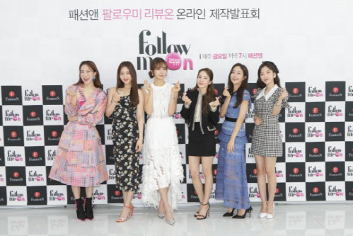 팔로우미