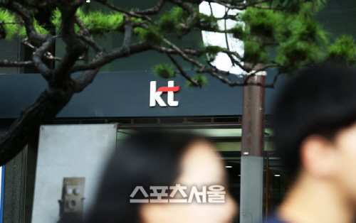검찰, KT 입찰 담합 관련 본사 압수수색