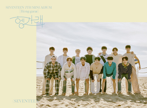 '컴백' 세븐틴, '음악중심'엔 안 나온다