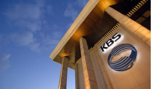 KBS본관