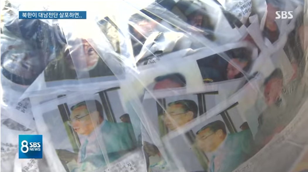 '문 대통령 얼굴 위 담배꽁초'…北, 대남전단 살포 준비